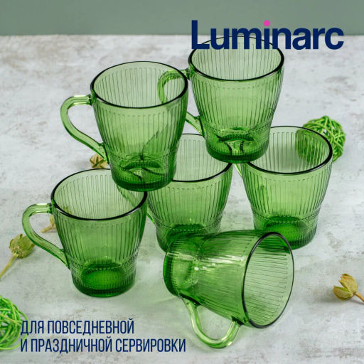 Кружка Luminarc Луиз Шартрез 280мл арт.O0490 320мл арт.V6066/6 /LUMINARC/  фото 2