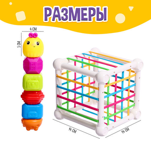 Развивающий набор IQ-ZABIAKA «Мой сортер»