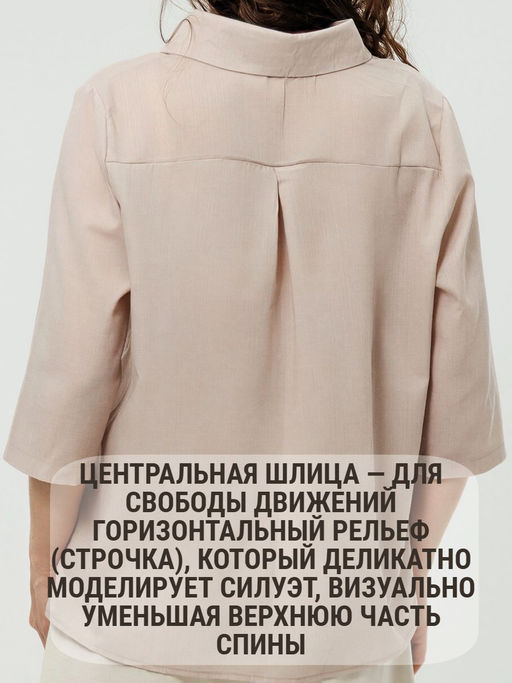 Рубашка с жилеткой(обманка)