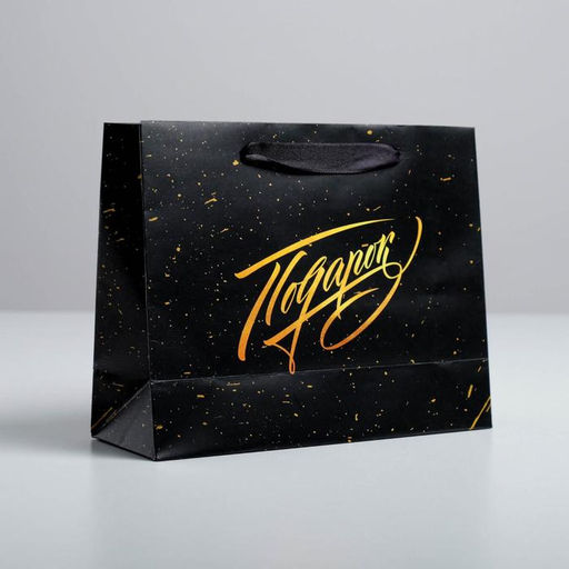 Пакет подарочный, упаковка, «Подарок», 22×17.5×8 см