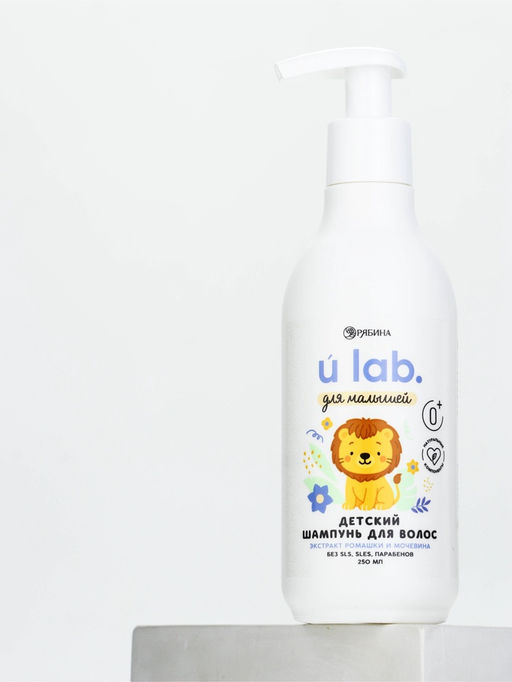 Детский шампунь для волос «Зверята»,с экстрактом ромашки и мочевины, 250 мл, ULAB