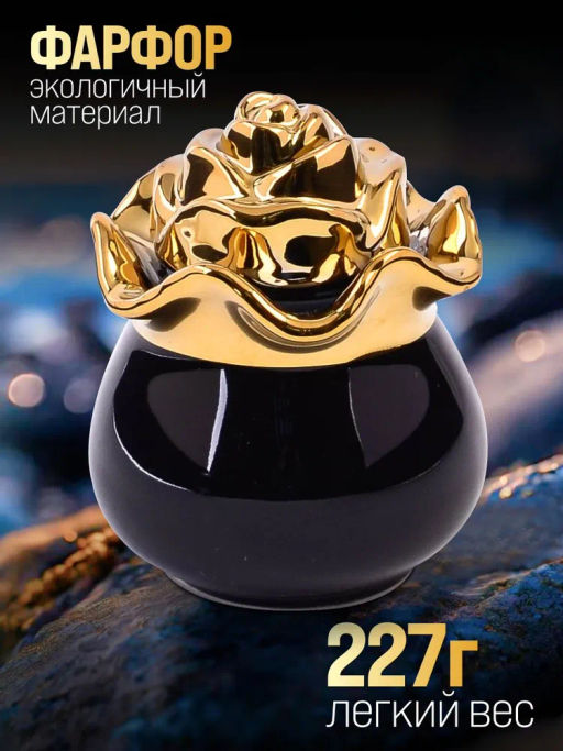 12061 Баночка для сладостей Роза 250мл фарфор LR (х72) - Mayer&boch фото 5