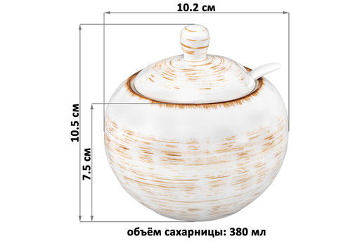 Сахарница 380 мл 10,2*10,2*10,5 см Кантри + ложка, натуральная - Elan gallery фото 2