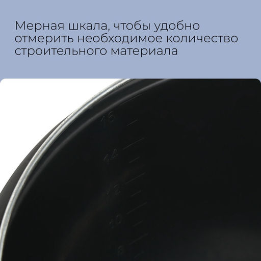 Ведро строительное, 16 л, пластик, Greengo