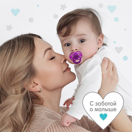 Цена за 2 шт. Соска - пустышка силиконовая ортодонтическая Крошка Я «Бантик», от 6 мес., с колпачком, фиолетовый