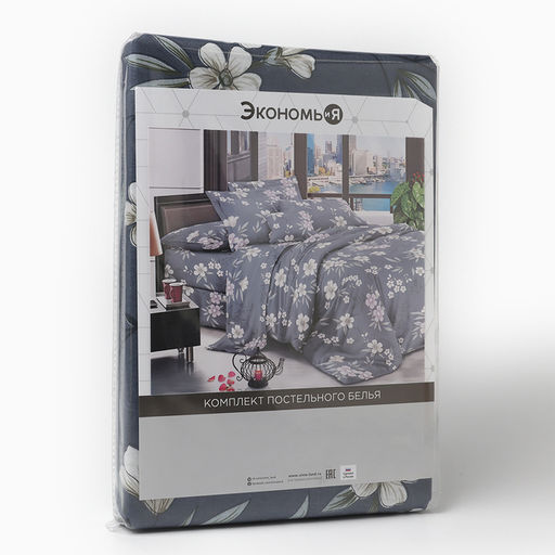 Постельное бельё 2 сп Экономь и Я Bloom, 173х215см, 175х214см, 50х70см-2шт, микрофибра, 60г/м2 фото 5