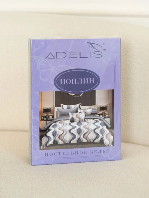 КПБ Adelis Амплитуда поплин (с пр-ней )