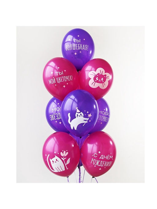 Воздушные шары латексные 14" «Котики милые», набор 50 шт.