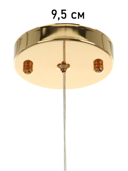 Светильник «Кейти» 1×40 Вт Е27 золото 14×14×29.5+100 см