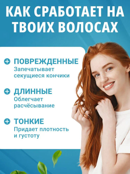 NEXXT Shampoo-Silk Lamination Аnd Keratin Шампунь-шелк ламинирование и кератирование волос, 1 л  фото 4