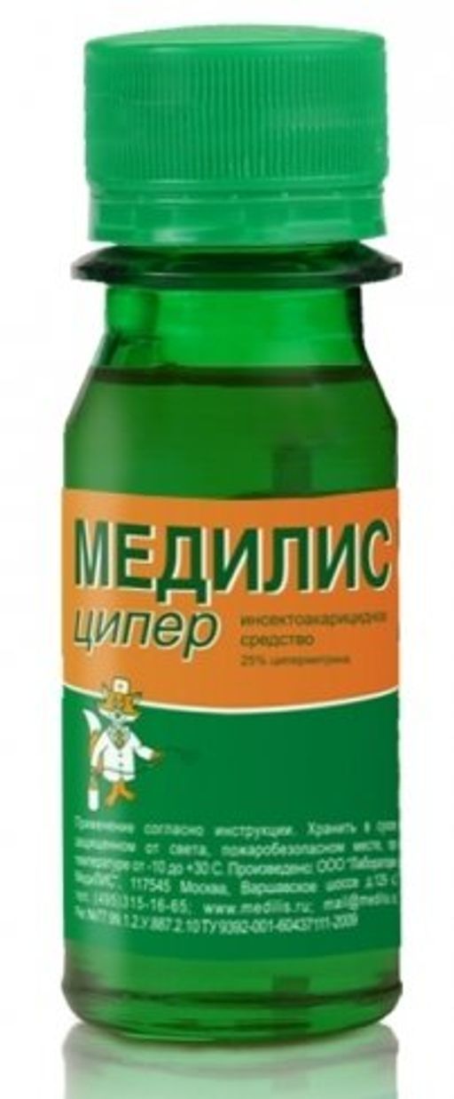 Медилис-ципер инструкция по применению. Медилис ципер от клещей и насекомых 500мл. Медилис-ципер 500 мл. Медилис - ципер 50 мл (инсектоакарицидное средство). Медилис ципер от клещей и насекомых 500мл.