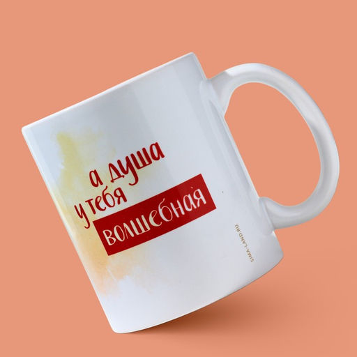 Кружка керамическая с сублимацией «Бабушка - не возраст», 320 мл