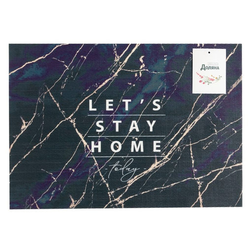 Салфетка на стол «Доляна» Stay home, 40×29 см