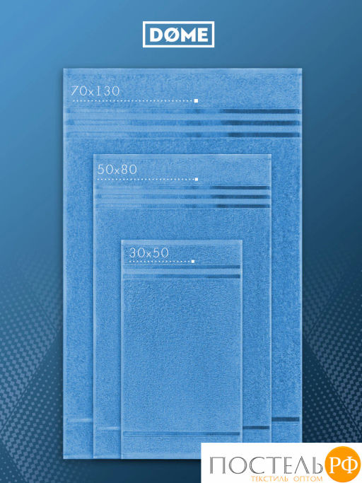 ГАРМОНИКА т-бирюз К-т Полотенец 30х50-4/50х80-2/70х130-2, 8 пр., 100% хл, 440 гр/м2 - Dome фото 3