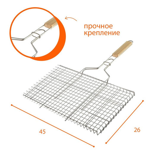 Решётка-гриль Maclay, универсальная, нержавеющая сталь, 45х26х2 см  фото 2