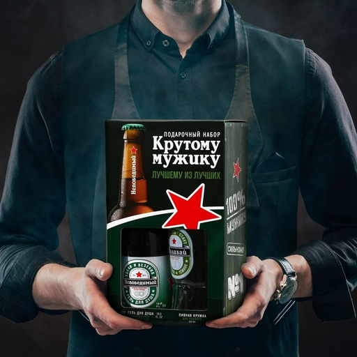 Подарочный набор мужской "Крутому мужику", гель для душа, 500 мл и пивная кружка, 500 мл