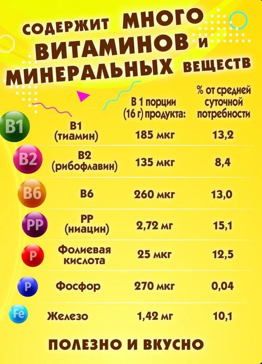 Какао Московская кофейня на ПаяхЪ. Чукка 125 гр  фото 3