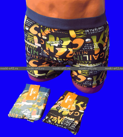 Цена за 8 шт. Трусы мужские боксеры Clever Knight (СЛАВА) арт. 9209 XL (46-48) + 2XL (48-50) + 3XL (50-52) + 4XL (52-54) - For you фото 4