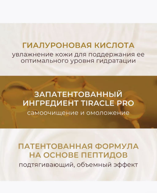 KANS Подтягивающая лифтинг эссенция для лица против морщин  фото 4