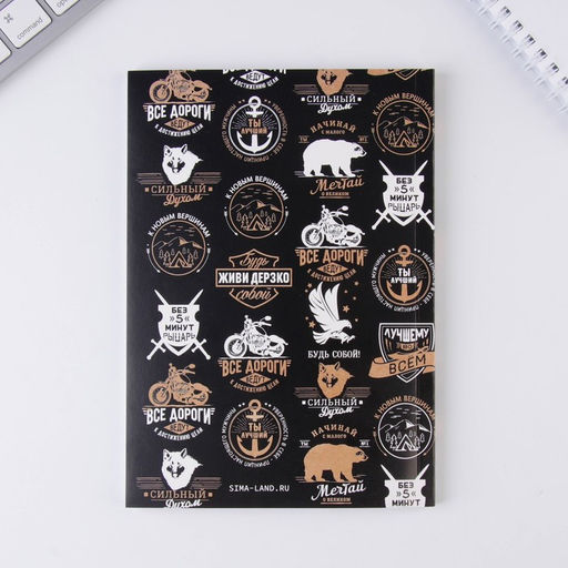 Подарочный набор Лучшему во всем: Ежедневник А5, 80 л., термостакан, ручка, планинг 50 л., блок для записей 100 л. - Artfox фото 4