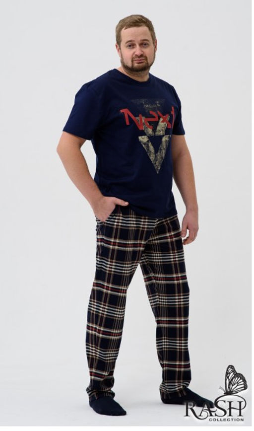 Костюм "Next" Цвет:как на фото