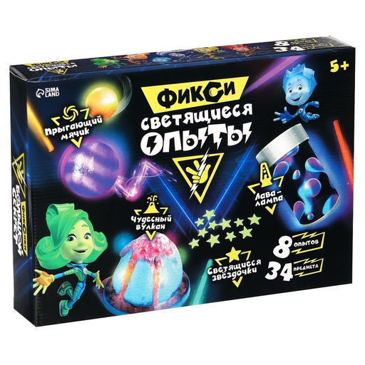 Набор для опытов Светящиеся опыты ФИКСИКИ, 8 опытов  фото 10