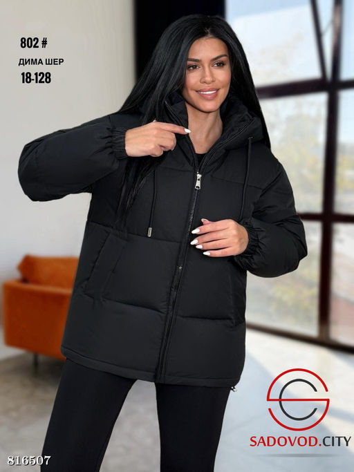 Куртка зимняя с капюшоном - Bruno фото 3