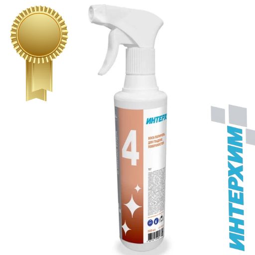№ 4 Воск-полироль для гладких поверхностей, 0,5л спрей