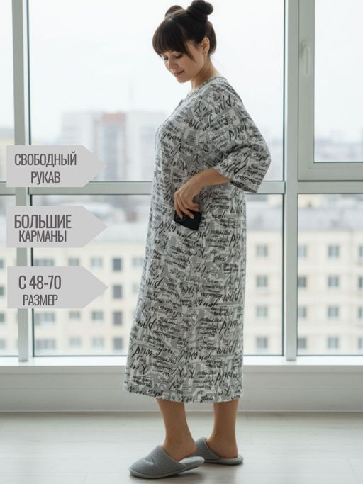 Халат женский на молнии летний Х-372