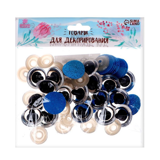 Глаза винтовые с заглушками, Блёстки набор 18 шт, размер 1 шт: 2,4 см, цвет голубой - Школа талантов фото 3