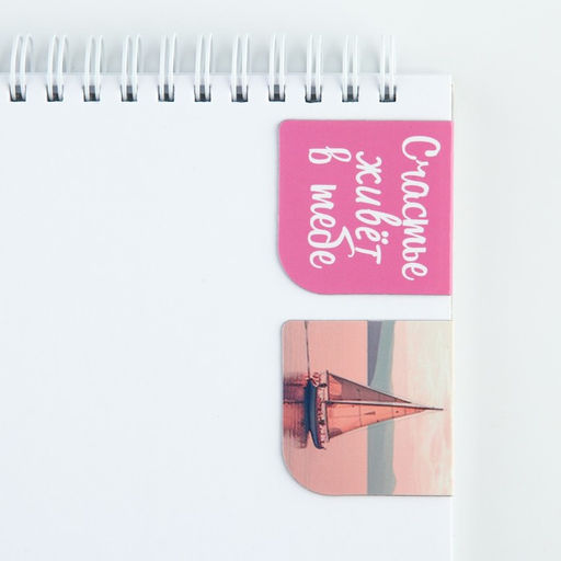 Магнитные закладки 2 шт, 4х4см, на подложке Счастье живет в тебе - Artfox фото 2