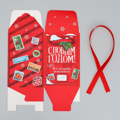 Цена за 3 шт. Коробка подарочная новогодняя складная «С Новым годом!», 12×18×12 см