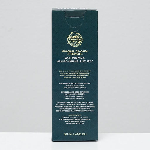Зерновые палочки Пижон для грызунов, медово-яичные, 2 шт, 106 г  фото 2