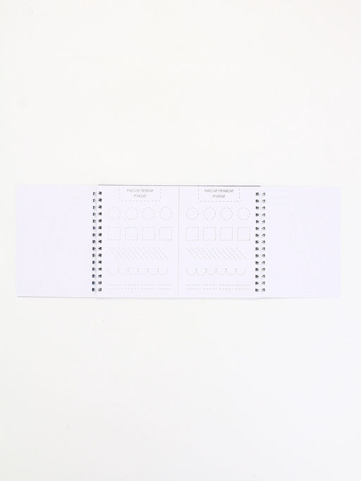 Набор: двойной блокнот с заданиями и ручка "Принцесса"