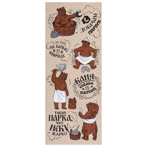 Полотенце вафельное «Этель. С добрым паром», 60×146 см, хлопок 100%