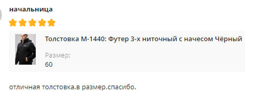 Толстовка С НАЧЕСОМ Футер 3-х нитка