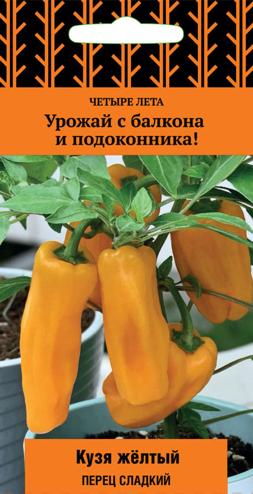 Перец сладкий Кузя жёлтый (сер.Четыре лета) (А) (ЦВ) 5 шт. - Поиск фото 2