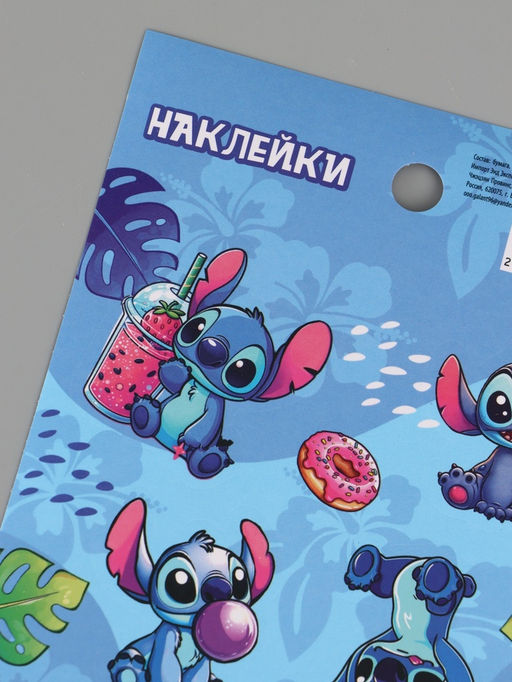 Цена за 10 шт. Наклейки бумажные «Синий», 11 × 15.5 см