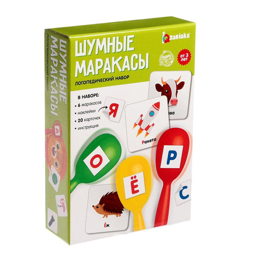 Логопедический набор Шумные маракасы - Iq-zabiaka фото 7