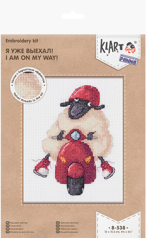 Klart набор для вышивания 8-538 Я уже выехал! 12 х 15.5 см