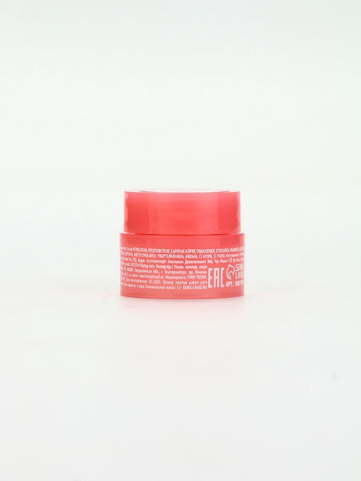 Цена за 5 шт. Бальзам для губ, 3 г, аромат клубничного варенья, URAL LAB  фото 8