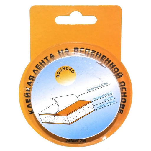 Клейкая лента 22мм*2м белый