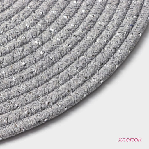 Салфетка сервировочная на стол Доляна Блеск, d=37 см, хлопок, цвет серый  фото 3