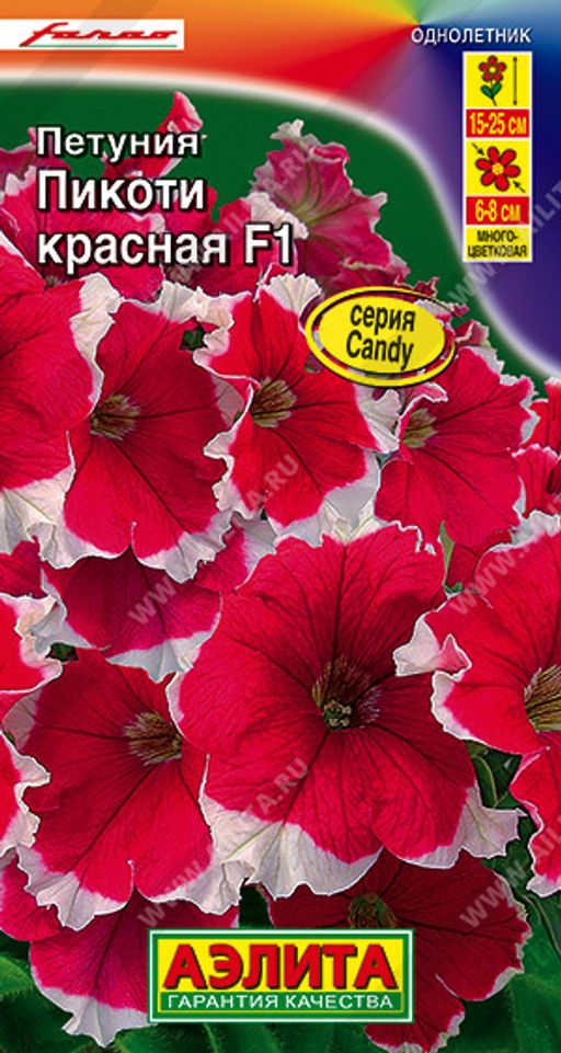 Петуния Пикоти красная F1 многоцветковая