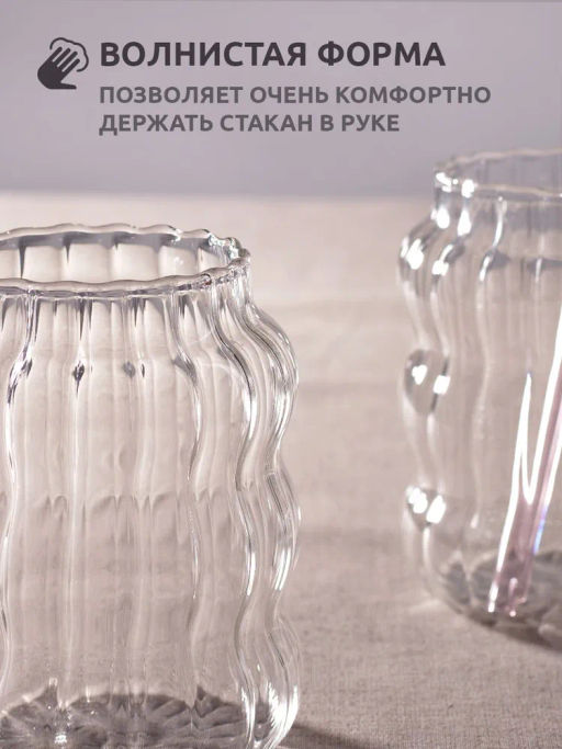 НАБОР СТАКАНОВ ИЗ 2-Х ШТ. СО СТЕКЛ. ТРУБОЧКАМИ 600 МЛ - Agness фото 7