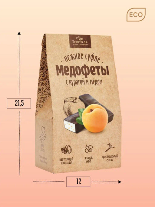 Конфеты Медофеты в шоколаде курага и мед 150г - Берестов А.с. фото 2