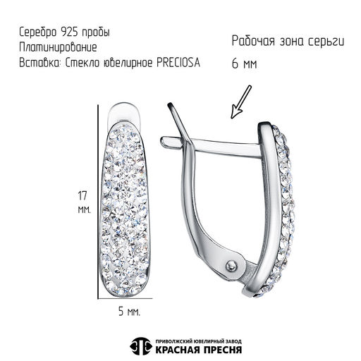 СЕРЬГИ 33616128Пл - Красная пресня фото 3