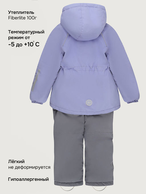 Костюм 7м2026 лаванда/светло-серый