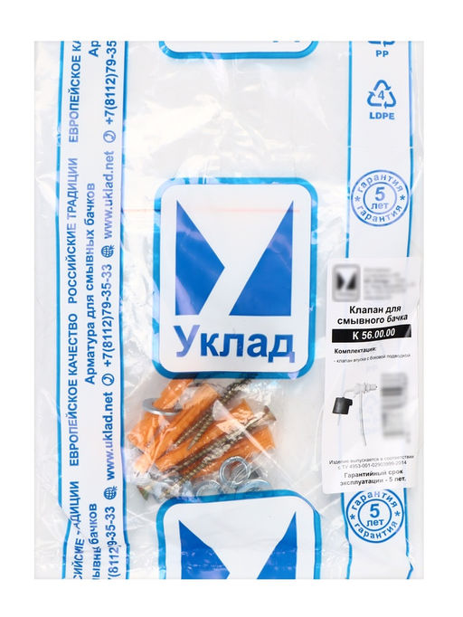 Обливное устройство для бани «Русская забава», 20 л, с пластиковой вставкой, с дозатором