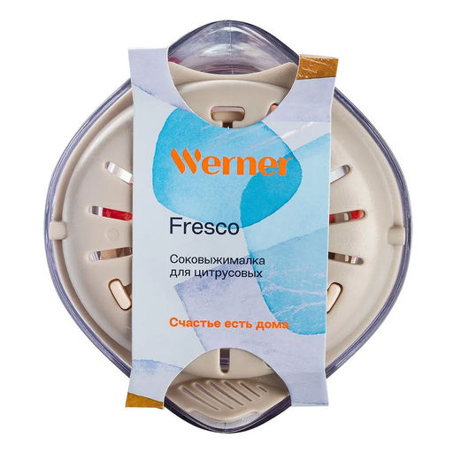 51215 WERNER Соковыжималка для цитрусовых FRESCO 11,5x10x13 см. Материал: пластик, термопластичная резина. Цвета: серый, бежевый.  фото 14